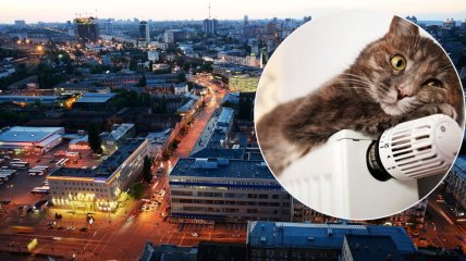 Отопление в Киеве