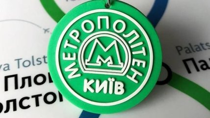Названа дата, когда из метро Киева полностью исчезнут жетоны