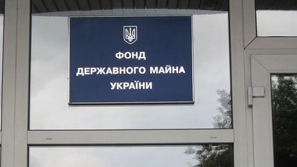 ФГИ начал отбор главы Одесского НПЗ