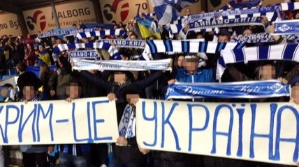 Баннер "Крым - это Украина" на матче Лиги Европы