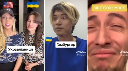 Иностранцы интересуются украинским языком