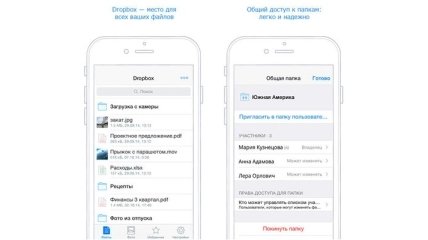 Dropbox обзавелся поддержкой iPhone 6 и Touch ID