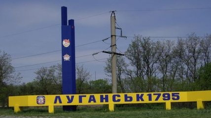 Горсовет Луганска: Минувшие сутки в областном центре прошли спокойно