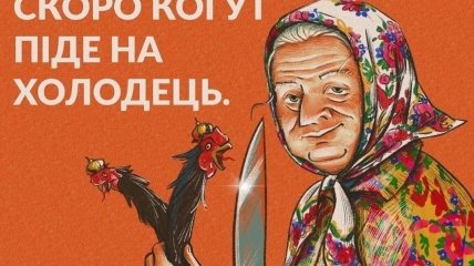 Нова українська школа – це коли гроші збирають не на штори, а на "Байрактари": смішні приколи на злобу дня