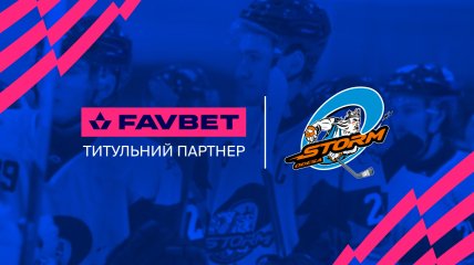 Favbet став титульним партнером хокейного клубу "Шторм-Одеса"