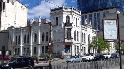 Дом Терещенко в Киеве