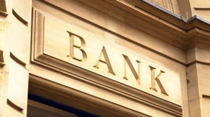 Еще один банк ушел с украинского рынка 