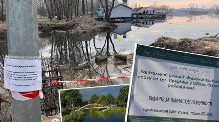 В новій пішохідній зоні тривають роботи. Фото Колаж "Телеграфа"