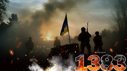 1383-й день полномасштабной войны России против Украины