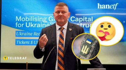 Валерій Залужний