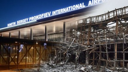 Два года назад начались бои за Донецкий аэропорт