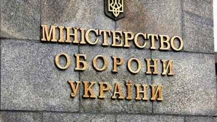 В Минобороны заявляют о пересмотре даты отвода войск возле Петровского