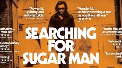 "В поисках Сахарного Человека" - обладатель премии "Оскар"