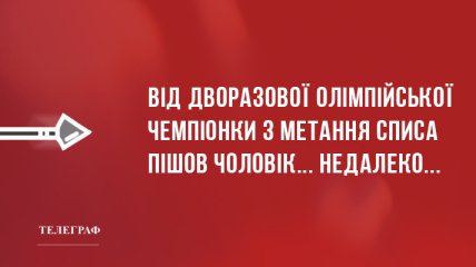 Зроби паузу і підніми собі настрій: вечірні анекдоти 12 травня