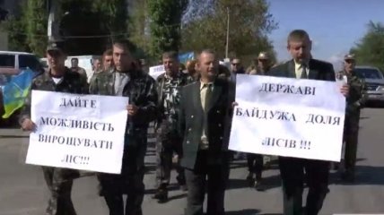 В Николаеве лесники устроили акцию протеста