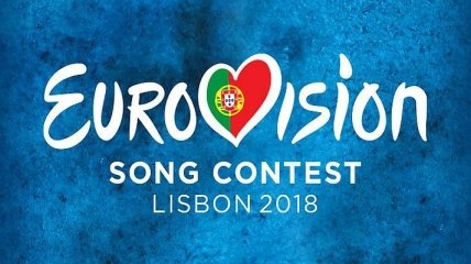 Евровидение 2018: организаторы рассказали, под каким номером выступит Украина 