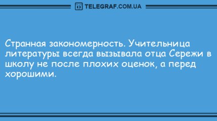 Свежо и смешно: прикольные анекдоты на утро