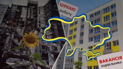 Украину отстроят "гастарбайтеры": из-за дефицита рабочих кадров ожидается наплыв работников из Азии и Африки