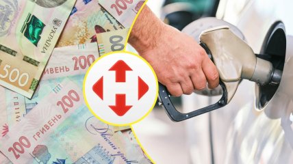 Як витрачати менше на заправку авто