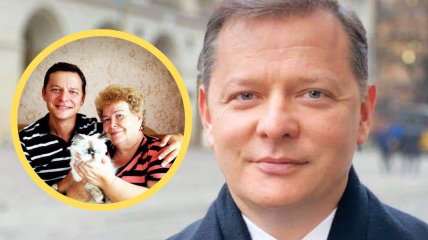 Олег Ляшко та його мама