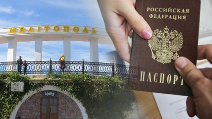 На юге Украины стартовала выдача паспортов рф