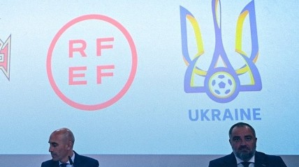 Українська асоціація футболу (УАФ)