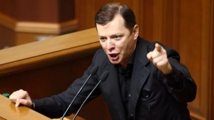 Ляшко назвал предателями депутатов, которые до сих пор не разорвали отношения с РФ
