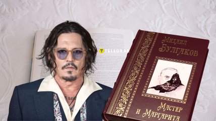 Джонни Депп снова поставил не на ту Ло