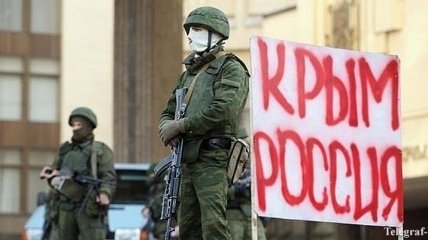 Киев подсчитал нанесенные убытки от аннексии Крыма
