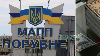 Футболіст збірної України готівкою вивіз за кордон сотні тисяч доларів
