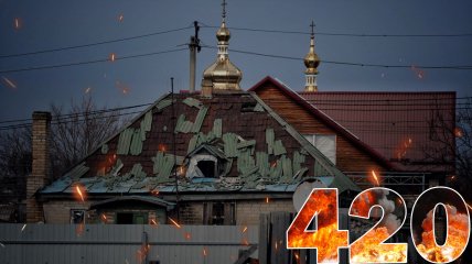 Бои за Украину длятся 420 дней