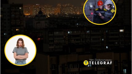 Киев в темноте