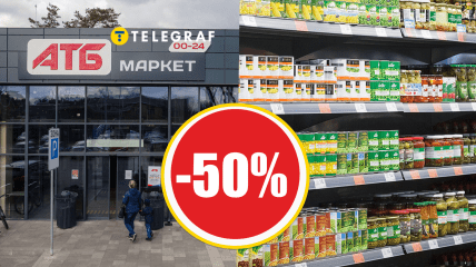 Цены в "АТБ"