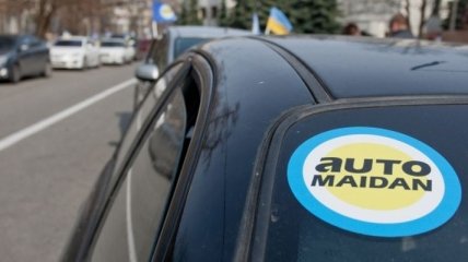 "Автомайдан Киев" предлагает создать площадку "Антисепаратизм" 