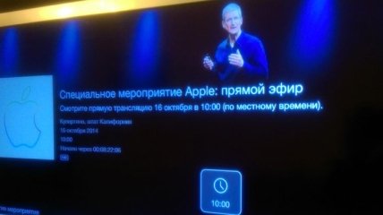 Презентацию новых iPad можно увидеть на Apple TV