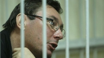 Луценко просит суд отменить приговор