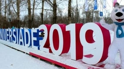 Украинские спортсмены отказались от выступления на Универсиаде в России