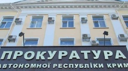 Прокуратура АР Крим передала до МКС нові докази злочинів РФ