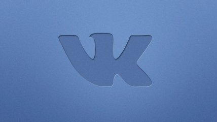 "ВКонтакте" обновит дизайн сайта