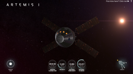 Місія Artemis I корабель Orion можна відстежити через інтернет