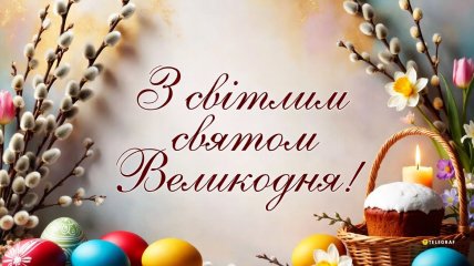 В это воскресенье, 12 апреля, отмечается праздник Пасхи