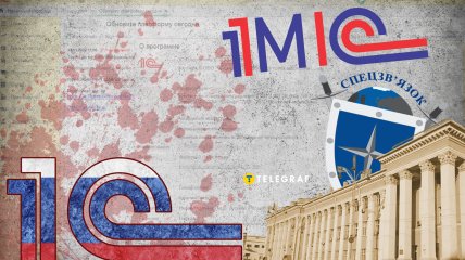 Виявляється, закупівля держпідприємством "1С" - це була "технічна помилка". Але до цієї помилки - чимало питань.