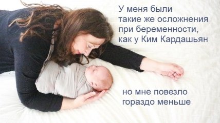 Опасные последствия кесаревого сечения, о которых вам не расскажут: приращение плаценты