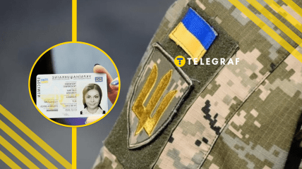 Колаж "Телеграфу"