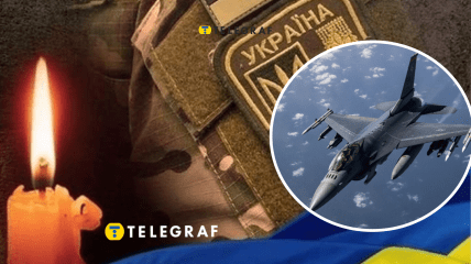 Загнув пілот F-16 Павло Іванов