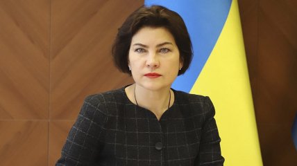 Ірина Венедіктова була першою жінкою, яка очолила Генеральну прокуратуру України