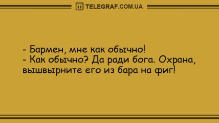 Посмейтесь сами и зарядите окружающих позитивом: анекдоты 27 июня