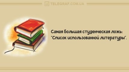 И не думайте скучать: анекдоты на утро 3 февраля