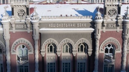 НБУ предоставил одному украинскому банку рефинансирование на 2,3 млрд грн