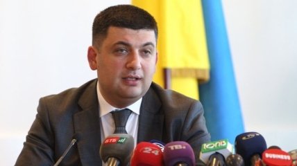 Гройсман: Евродепутаты объективно оценивают события в Украине